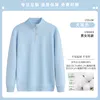 [Sweatshirt style * 100% long-staple cotton] Sky blue