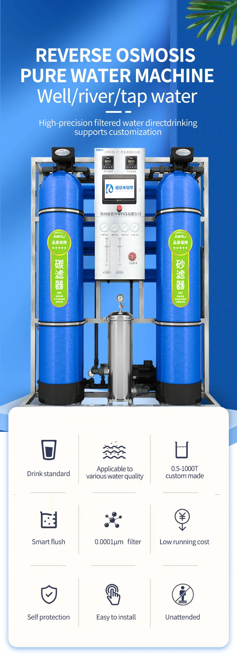 Pure Mineral Drinking Water Reverse Osmosis System Purifying Filters