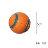 Small - 5 cm