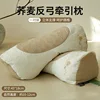 Cotton and linen washed buckwheat pillow - white coffee [Pair pack]