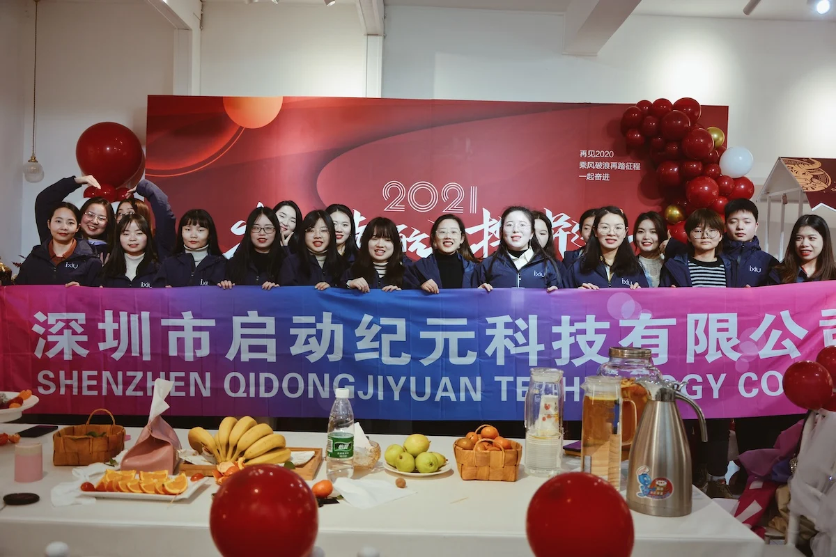 Shenzhen Qidong Jiyuan Technology Co., Ltd. 3