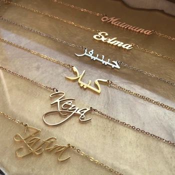 MICCI Custom Stainless Steel Muslim Jewelry Personalized Islamic Arabic Calligraphy Alphabet Letter English Name Necklace