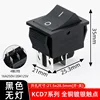 KCD7-22114-speed, 2-speed