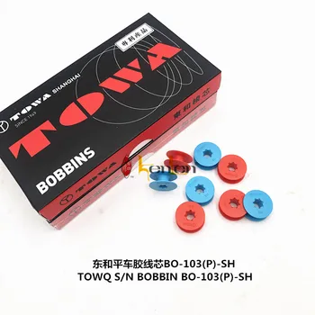 BEST SELLING KENLEN Brand Towa Bobbin Bo-103(p)-SH-BL/RE  Japan Industrial Sewing Machine Spare Parts