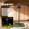 [Black] base-warm light -220V-10W