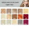 สีอ่อน