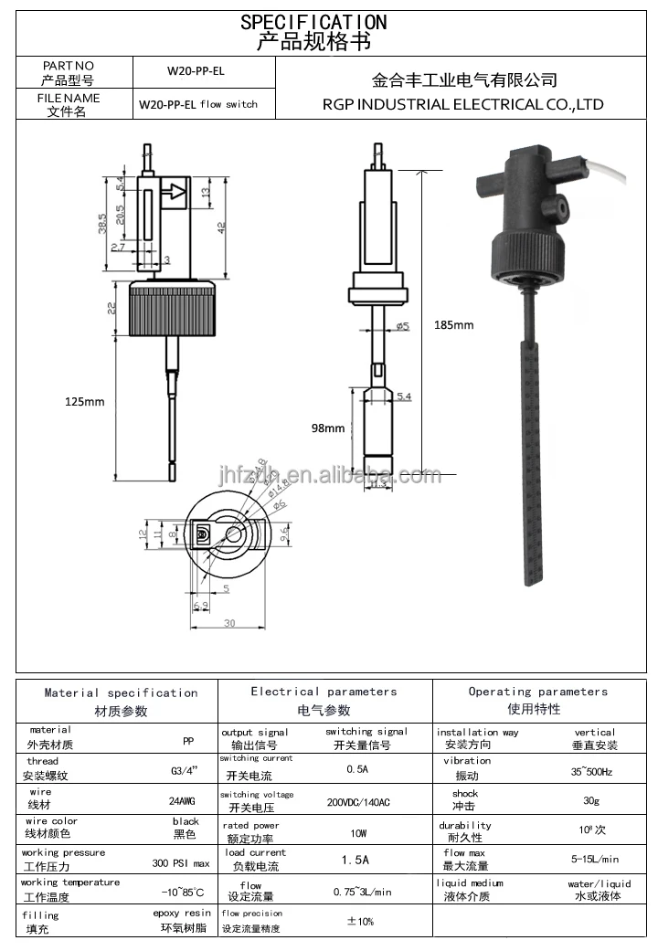 Normally Open or Closed Flow Switch Liquid Reed Sensor Heat Pump Magnetic Plastic Paddle Water Flow Switch Sensor