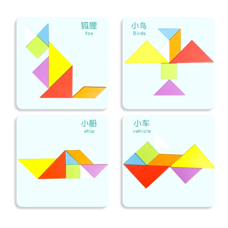 Alibaba.com: 7-piece colorful wooden tangram puzzle for children's IQ ...