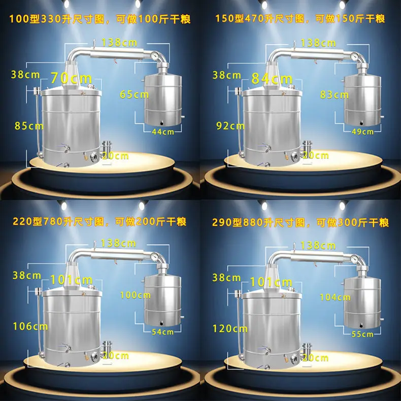 didimi 蒸留器 内部吸気タイプステンレス鋼蒸留器ブランデーアルコール蒸留器
