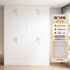 Four-door double-hinged top cabinet (150cm long)