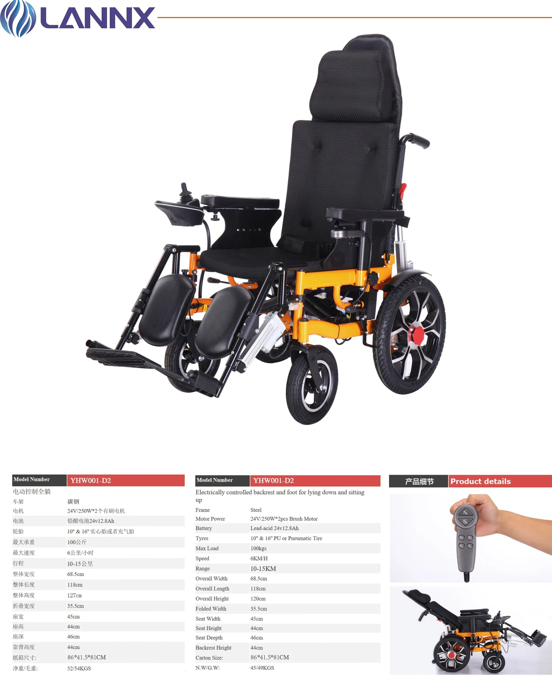 Electric Wheelchair Parts Kit Electric Wheelchair Buy All Terrain