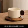 Set di tazze da caffè stile a-beige