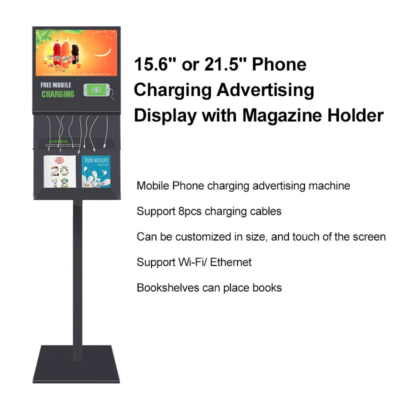 21.5 inch android smart phone charging station mobile phone charging advertising tv kiosk digital standee for airport supplier