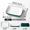 P0504-8 Dark Green and White
