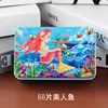 Mermaid 2