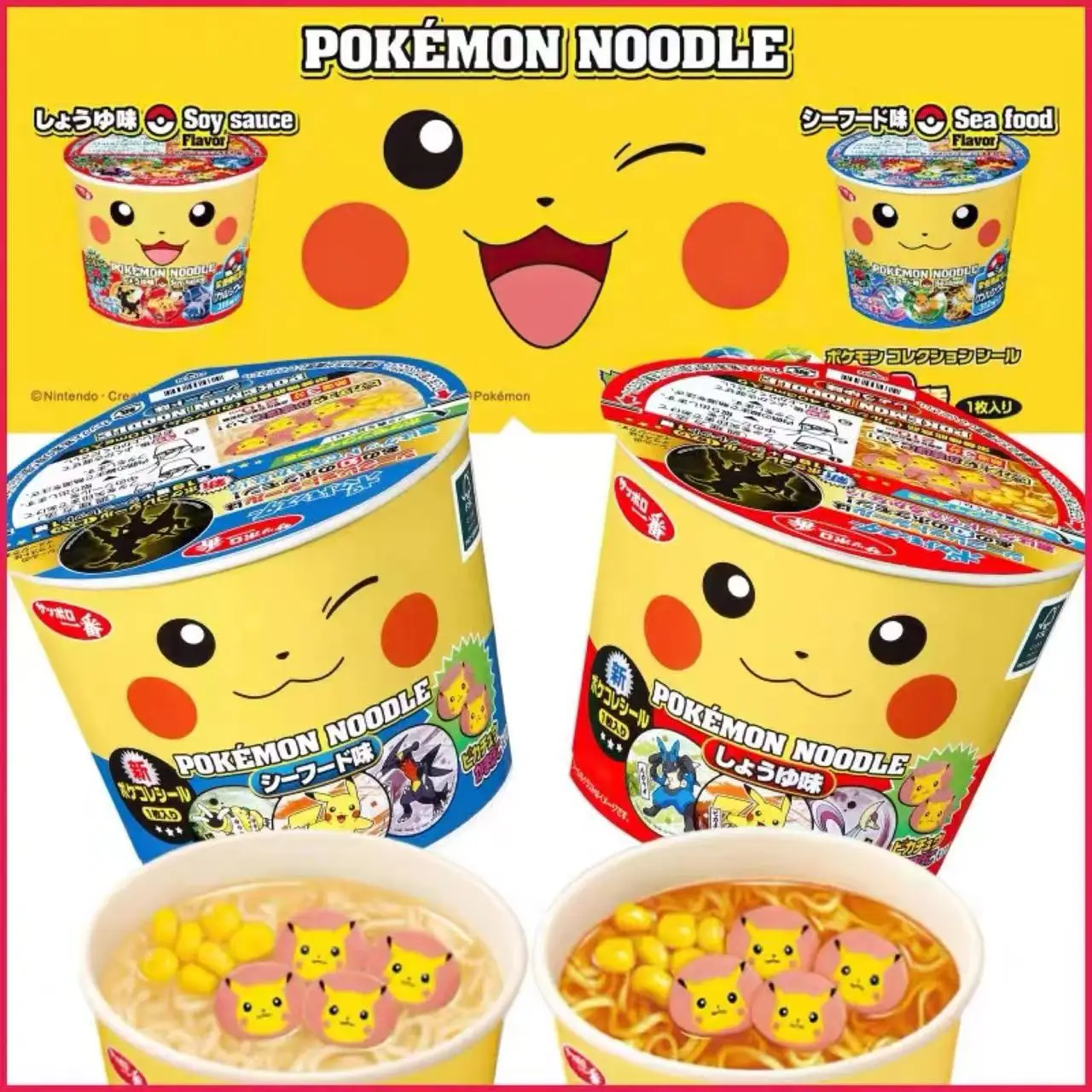 Супермаркет популярная говядина карри 61 5 г китайская полуфабрикаты здоровая питательная вкусная лапша суп быстрого