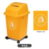 Yellow (deployment marker)