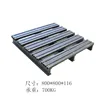 ZD-8080 (สำหรับการจัดส่งโดยเฉพาะ)
