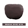 Brun moka [appui-tête pack unique]