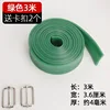 3-meter green elastic band (includes 2 buckles)