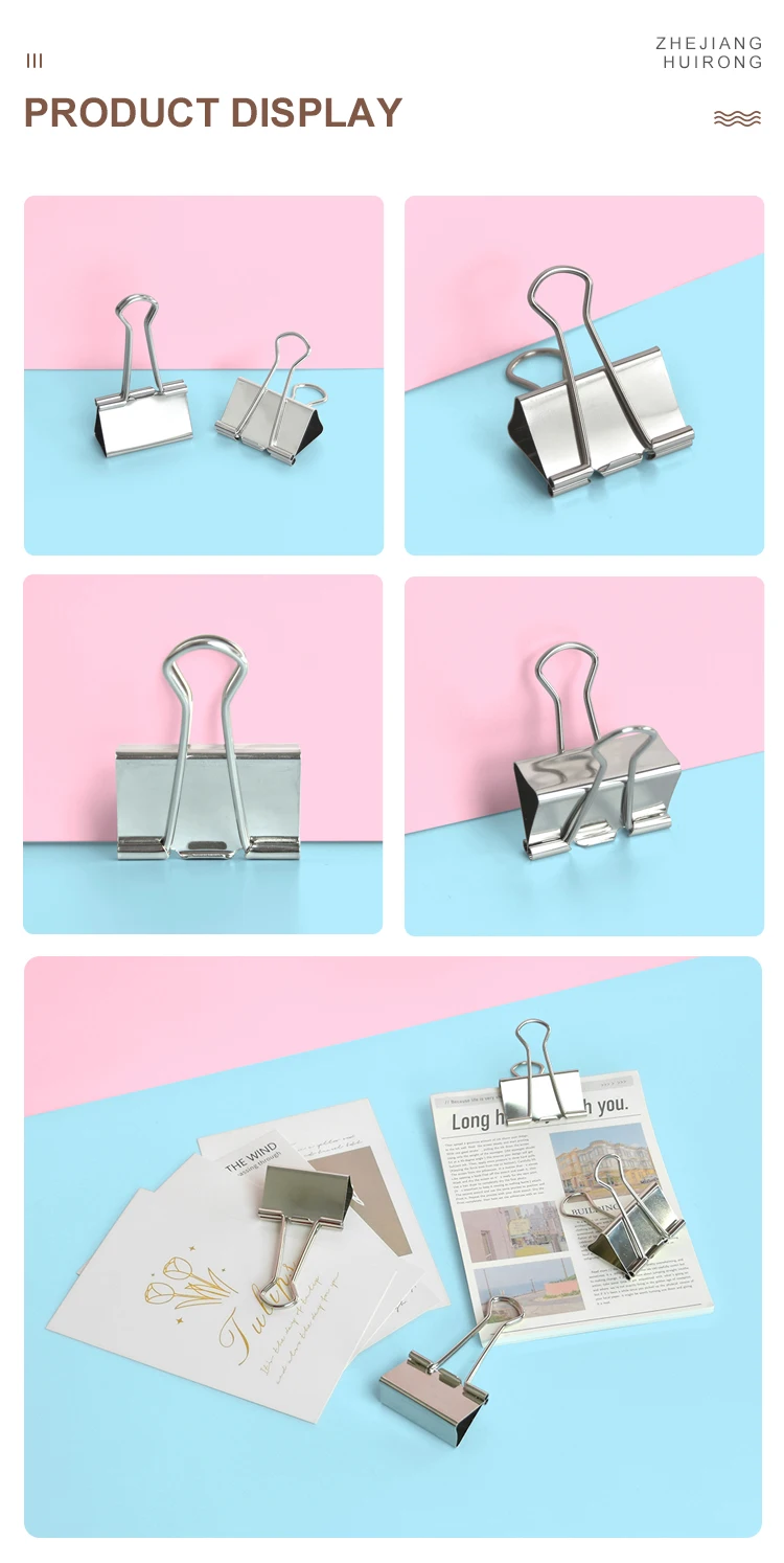 huirong high quality office supplies metal