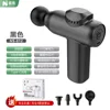 012 Black 6-speed - 4-head - Color Box