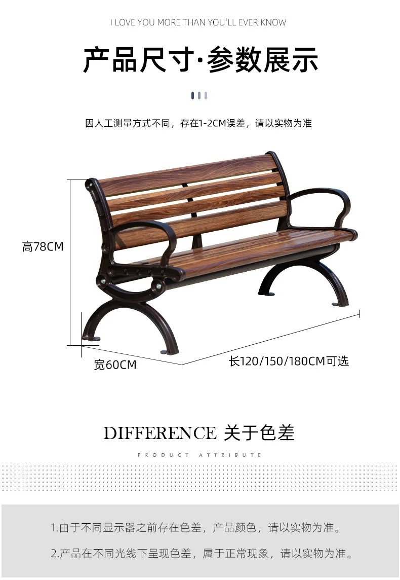 Backrest reinforcement Waterproof and sun proof carbon fibre Outdoor garden benches factory