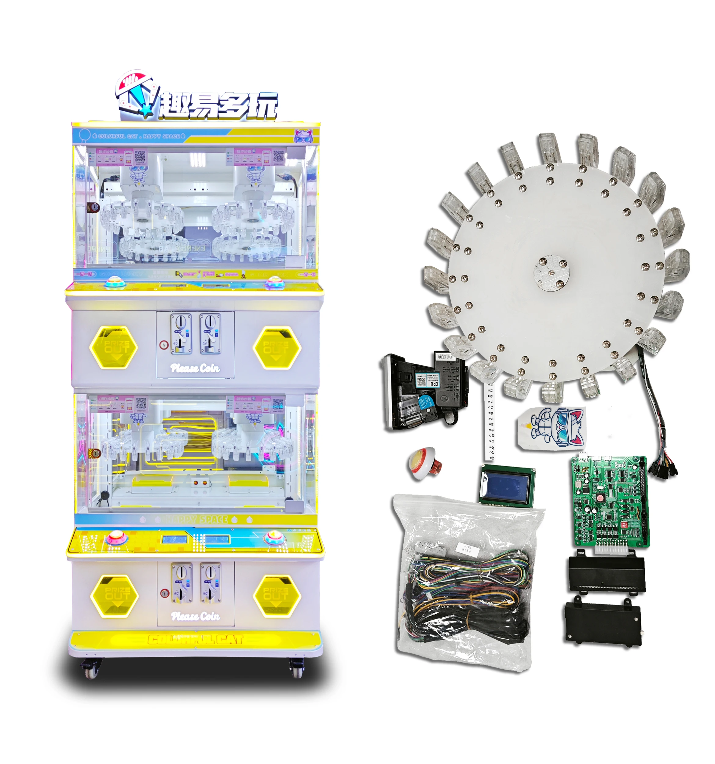 Hot Sale 20 Clips Prize Game Machines Kit Coin Operated Game Prize Gift Machine Toy Vending Machine Kits