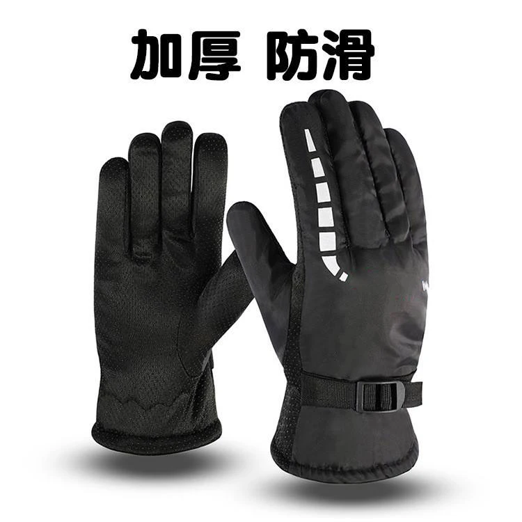 Зимние мужские теплые перчатки