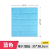 Brique petit format-bleu clair-3mm