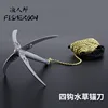 Four-hook aquatic plant knife - 15-meter long rope with handle