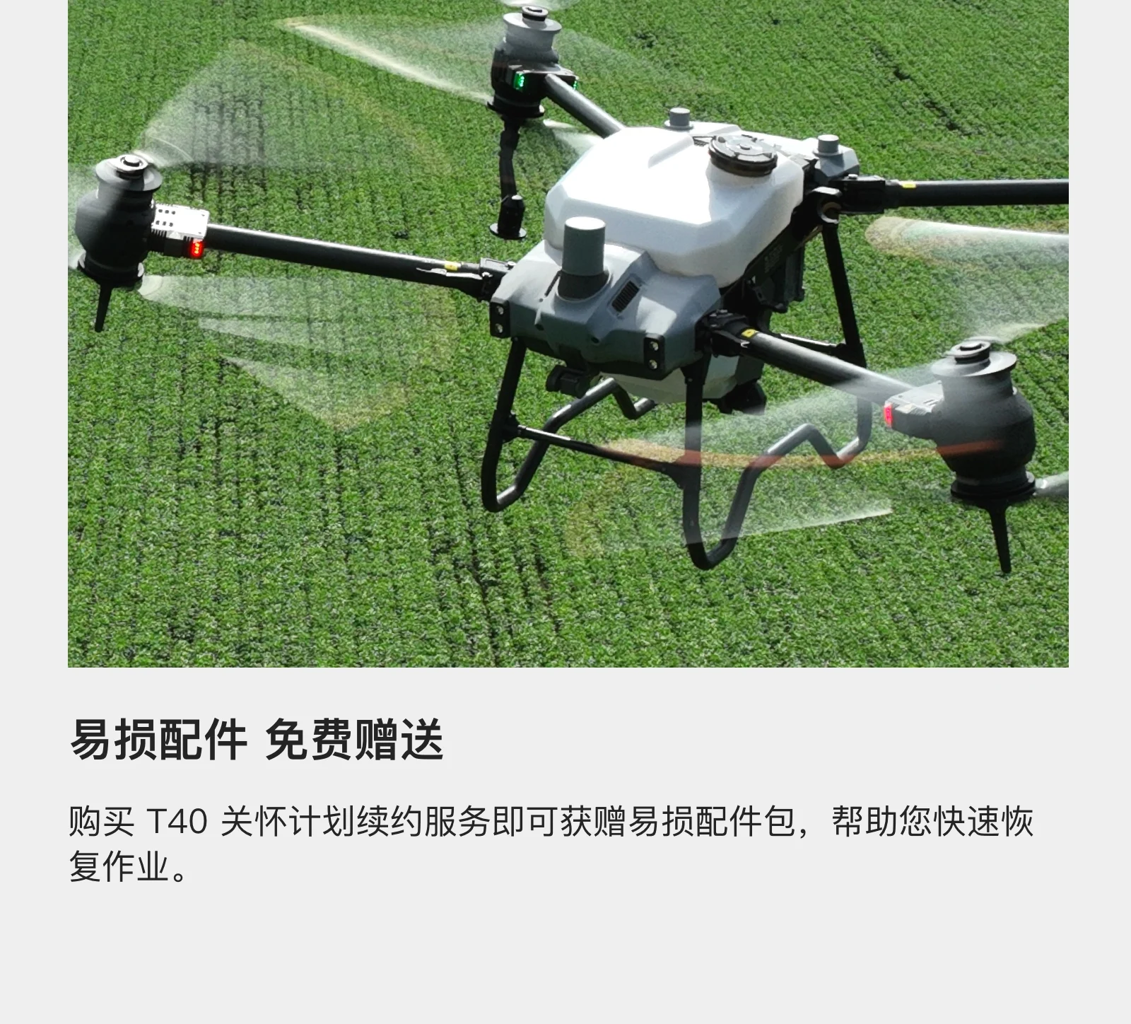 wholesale 全球版dji agras t40噴霧器農業無人機噴灑農業無人機t40