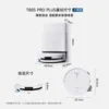 T80S PRO PLUS Water Tank Version