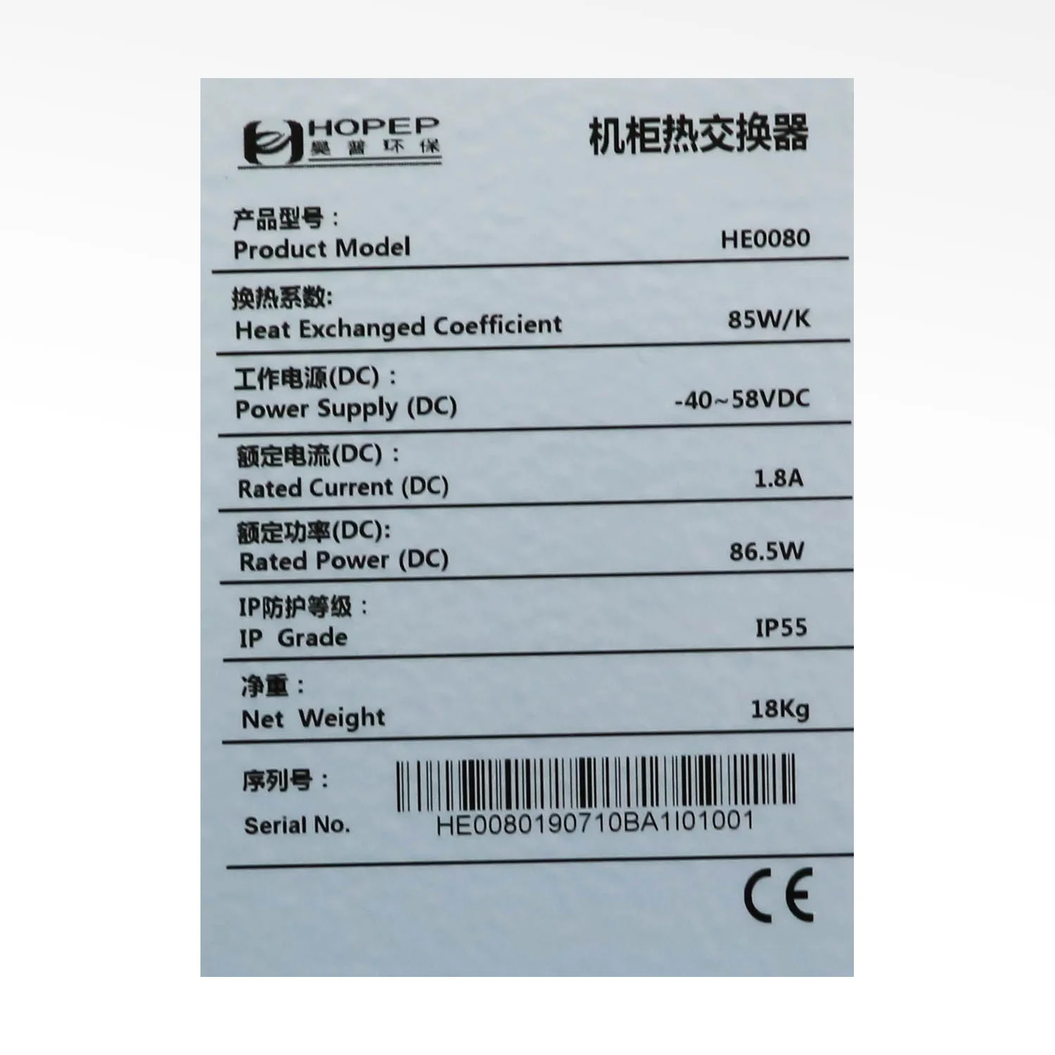 Hop Пыленепроницаемая и водонепроницаемая наружная панель 300 Вт Воздушный кондуктор для промышленного использования