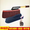 Brown wax brush box duster wax