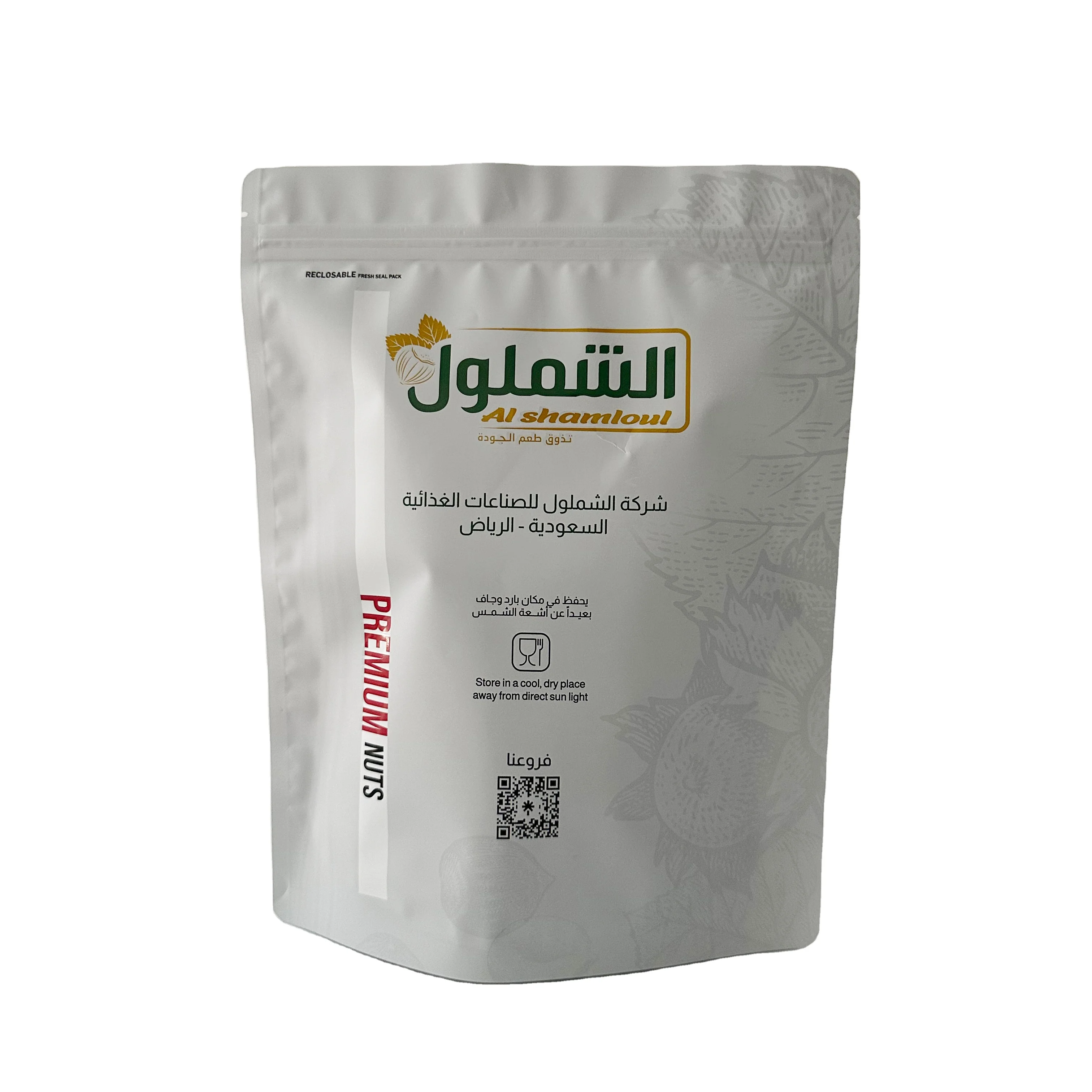 Resealable Pouches Plastic Food Colored Stand Up Pouches Bag Custom Mylar Food Bag With Zipper