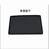 One mat