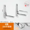 Microwave Oven Bracket - 201 with Hook