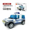 2888-s88 super car 98pcs-251755cm