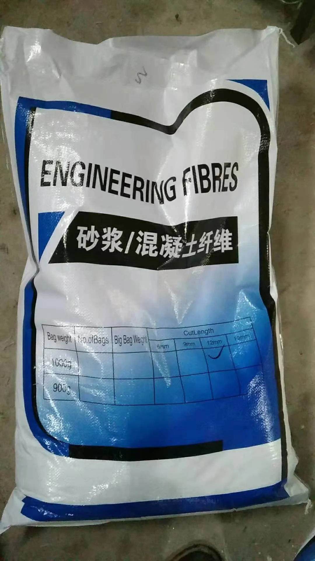 Cheap Price Fiberglass Waste Roving E Glass Chopped Glass Fiber Scrap ...