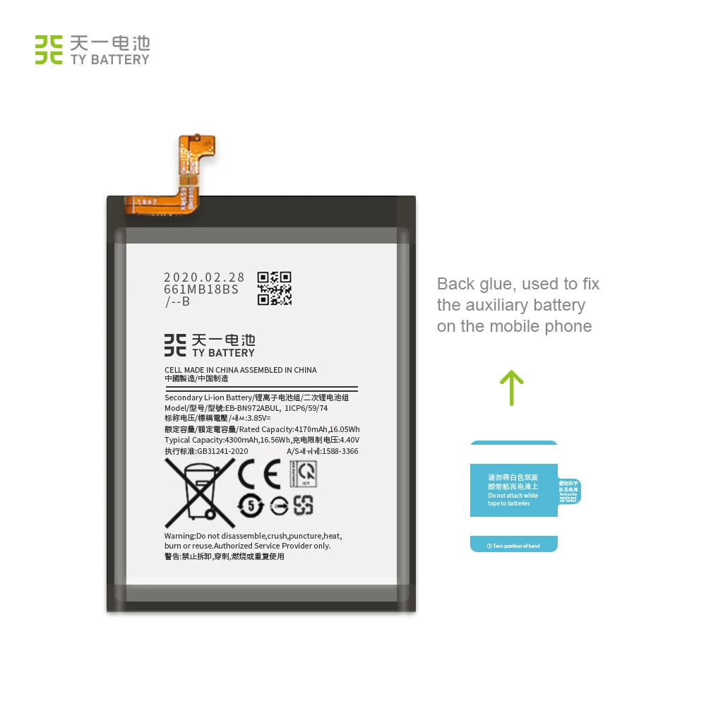 Оригинальная замена аккумулятор телефона EB-BN972ABU для Samsung Galaxy Note10plus Note10 + Note10 Plus Note 10 +