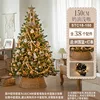 c-150cm cream light coffee set tree (send light string basket)