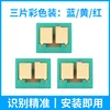 Three-piece color set: blue, yellow, red