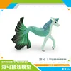 Pl127-3503 seahorse elf-green-32g
