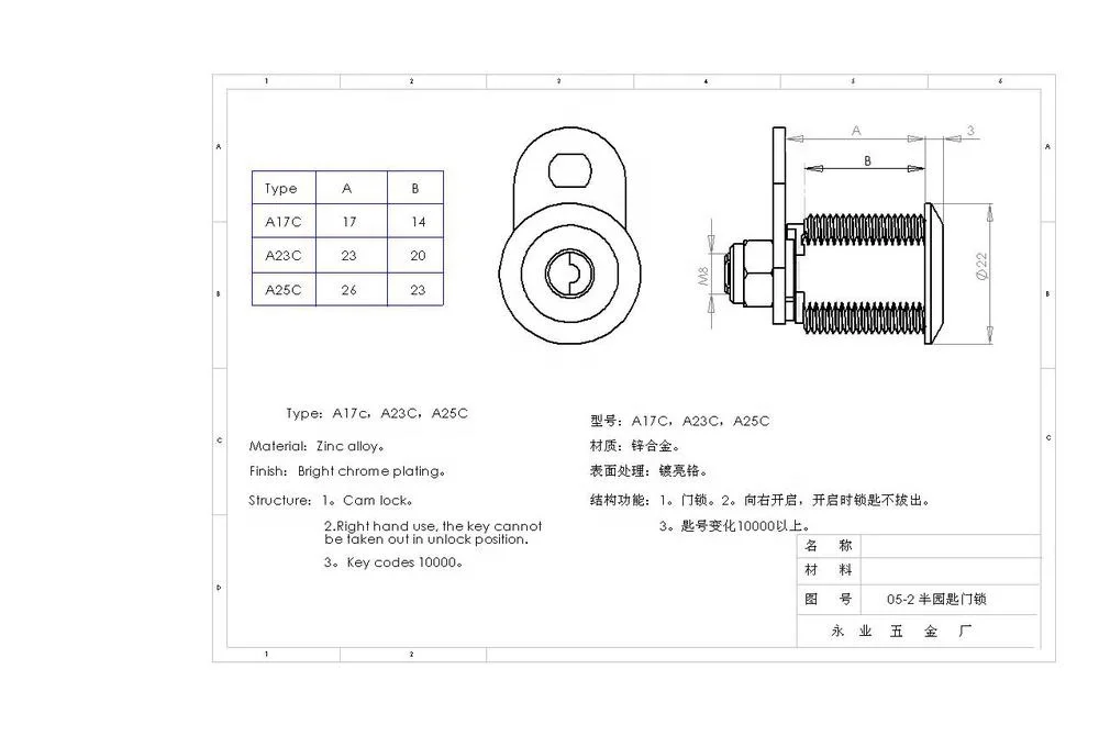 
Безопасный ящик для ящика почтового ящика, ящик для инструментов, набор блокировочных ключей 