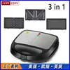 3-in-1   สามในหนึ่ง
