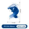 WGZ-208