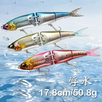 Cheery High Quality Segmented Swimbait 18CM 51G Floating Big Game Swim Bait Fishing Bait Pencil Lures Artificial Hard Lure Fishi – Soft Lure – view 3