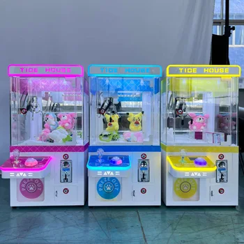 White Mini Claw Machine Kids Arcade Coin Operated Happy Baby Small Toy Crane with Coin Acceptor Doll House Toy Sale