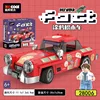Dico 28006 Retro Coupe